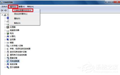 如何解決Win7寬帶連接錯誤651的問題？