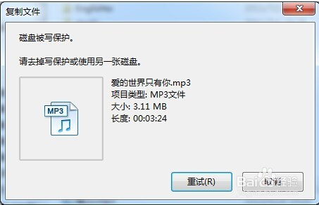 老電腦用u盤裝系統時報錯 使用u啟動u盤安裝系統后提示bootmgr缺失的解決方法
