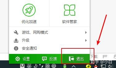 聯(lián)想T510U盤裝系統(tǒng)