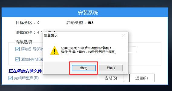 win11升級正式版教程 7200u能更新win11嗎？