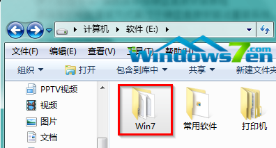 裝系統教程win7聯網 系統重裝-win7系統在線安裝詳細圖文教程