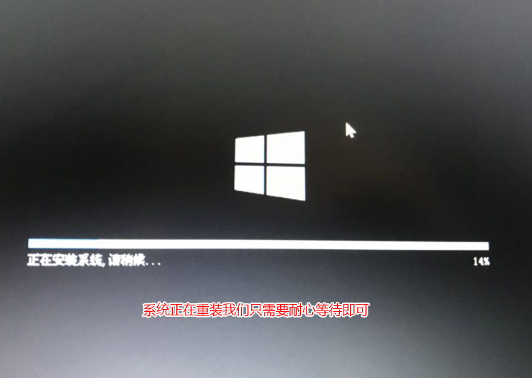 一鍵重裝安裝win10專業(yè)版系統(tǒng)過程