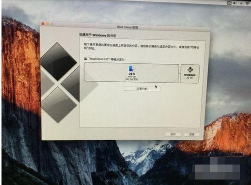 mac老版本如何做雙系統