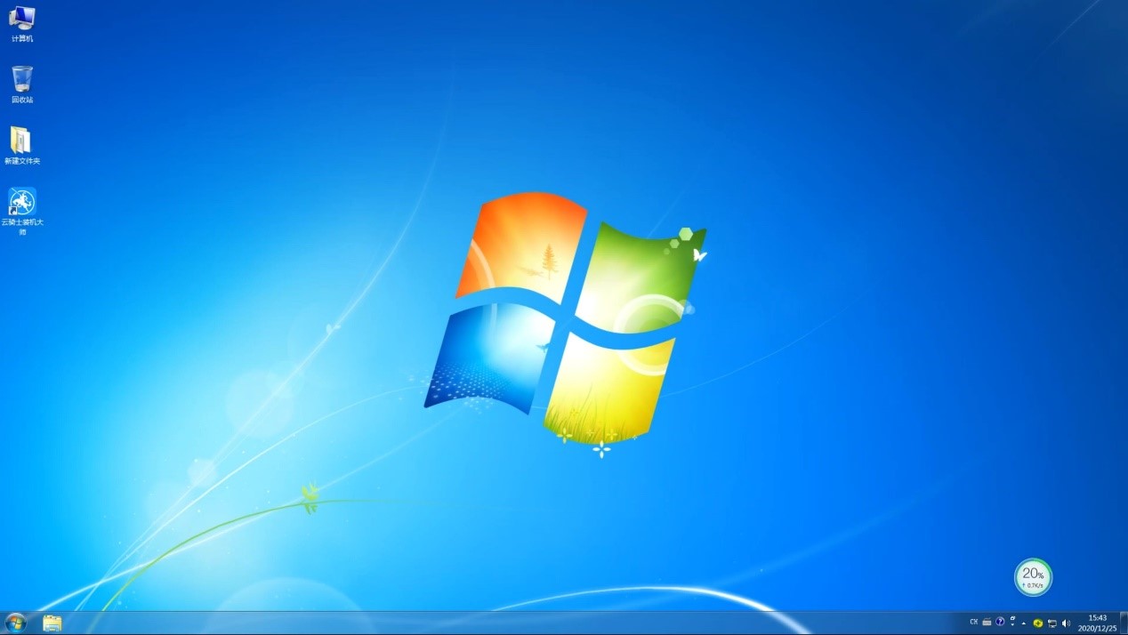 win7集成補丁安裝教程 新外星人筆記本專用系統GHOST WIN7 x32安全安裝版V2022