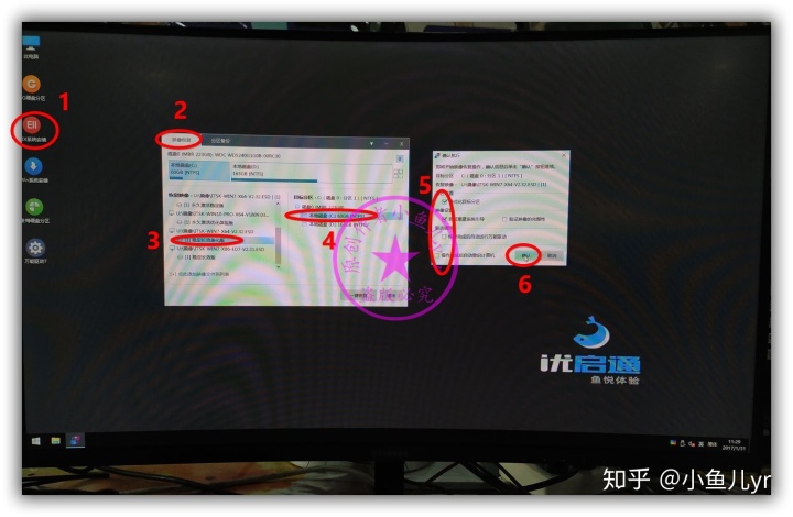u盤裝系統時間表