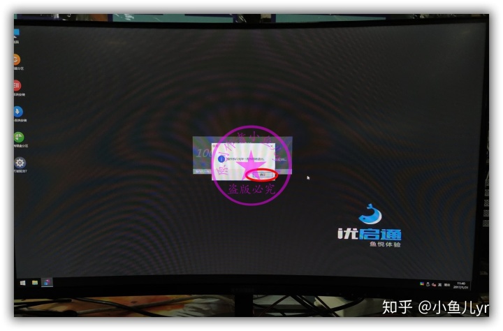 u盤裝系統時間表