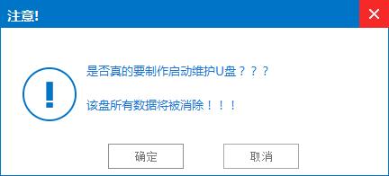 u盤裝系統gho鏡像 將鏡像文件GHOST復制到U盤，可以安裝系統嗎？