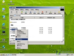 在xp上打不開u盤裝系統