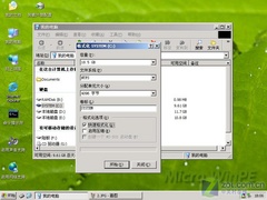 在xp上打不開u盤裝系統