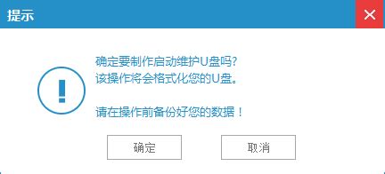 u盤裝系統usb選項 安裝軟件U盤重裝系統教程，U盤一鍵安裝方法