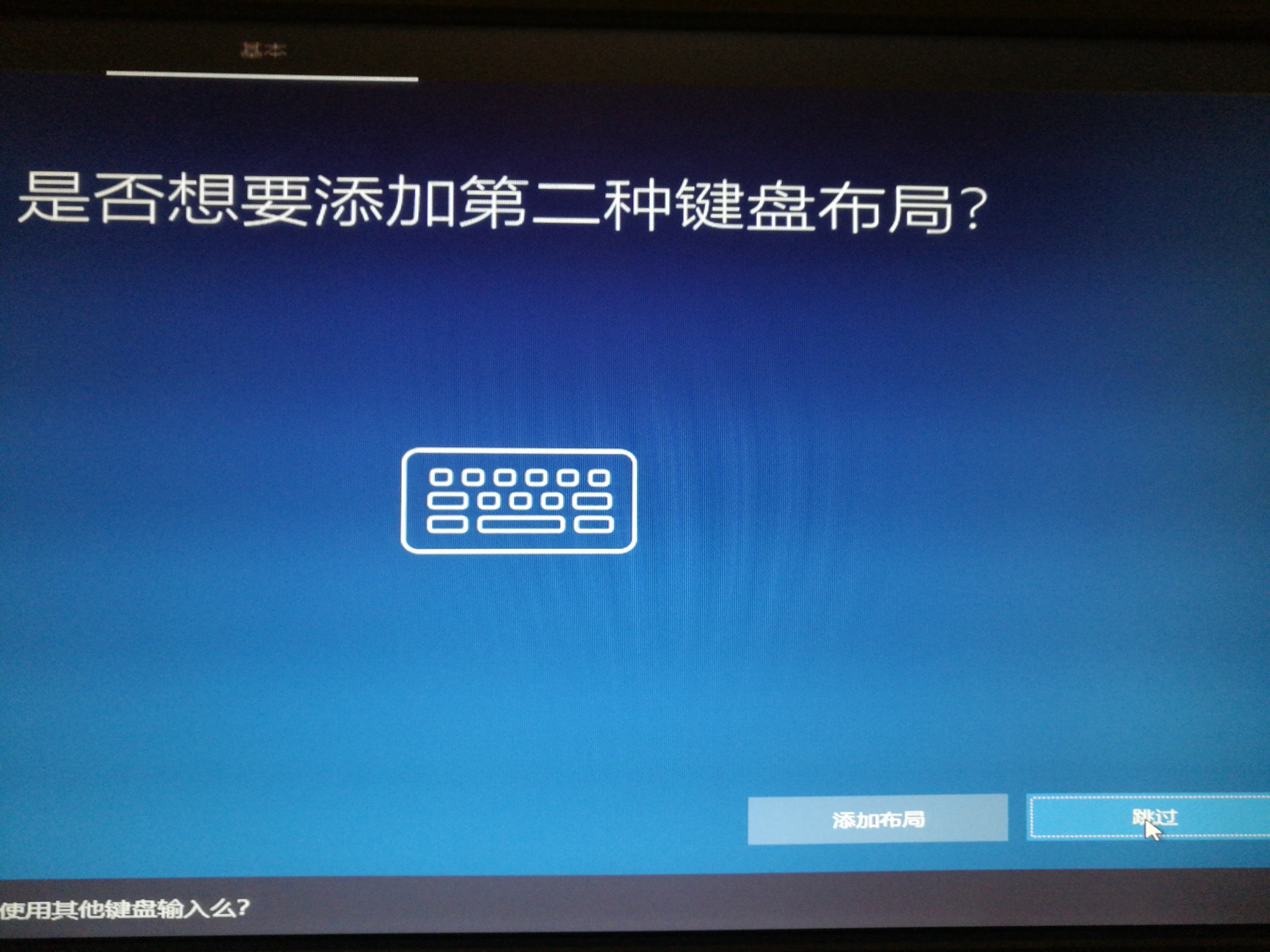 u盤怎么當光盤裝系統