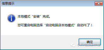 u盤怎么當光盤裝系統