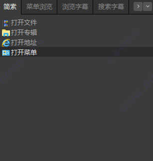 win8使用教程視頻 potplayer player 純版下載 v1.7.21830 綠色版 64位 32位