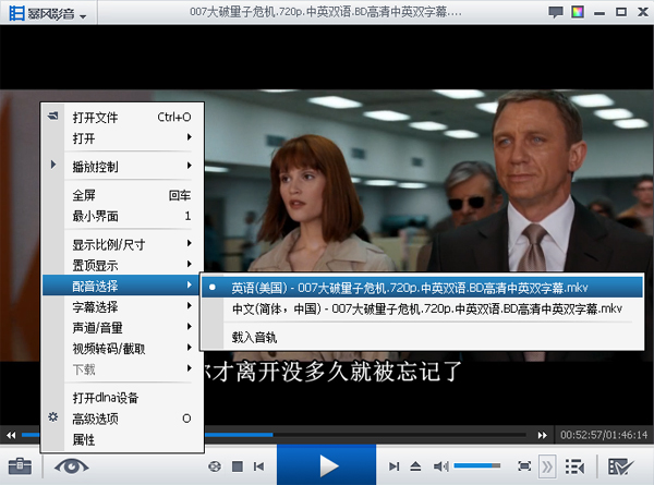 win8使用教程視頻