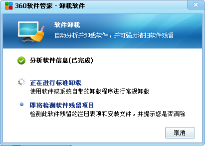 mac刪除下載系統更新 MacBook軟件安裝和更新卸載