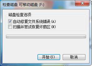 電腦給u盤(pán)怎么裝系統(tǒng)