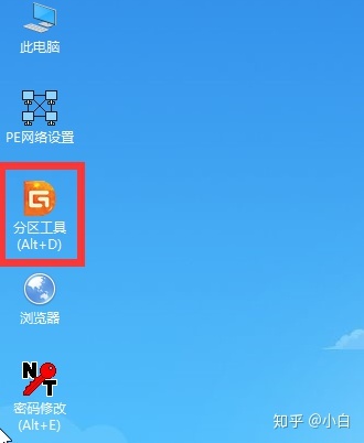 電腦給u盤(pán)怎么裝系統(tǒng)