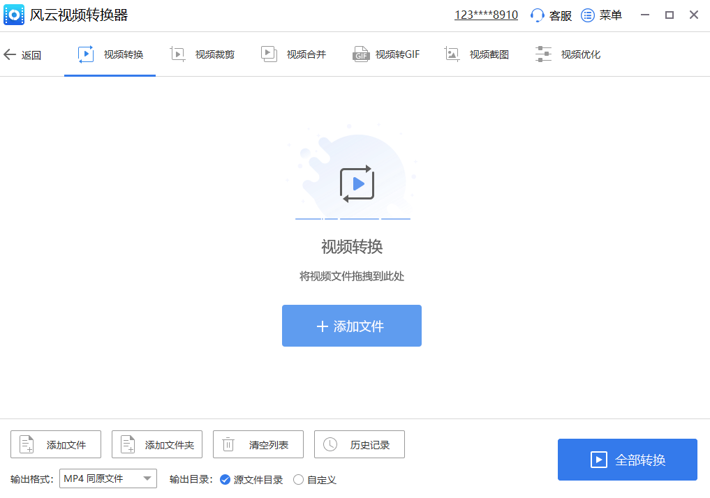 蘋果用u盤裝系統(tǒng)步驟