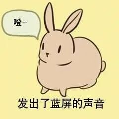 u盤裝系統進pe藍屏6