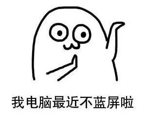 u盤裝系統進pe藍屏6