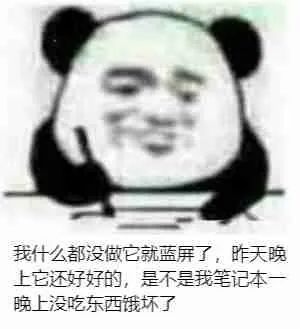 u盤裝系統進pe藍屏6