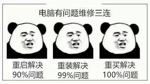 u盤裝系統進pe藍屏6
