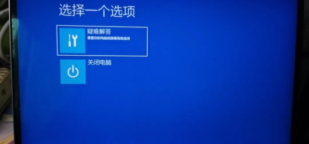 u盤裝系統進pe藍屏6