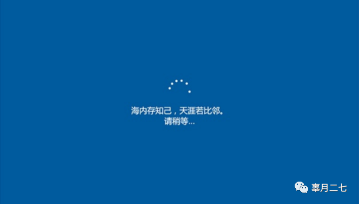 u盤裝系統進pe藍屏6