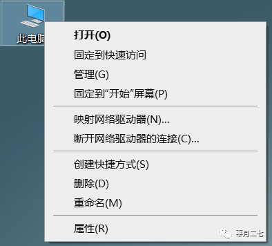 u盤裝系統進pe藍屏6