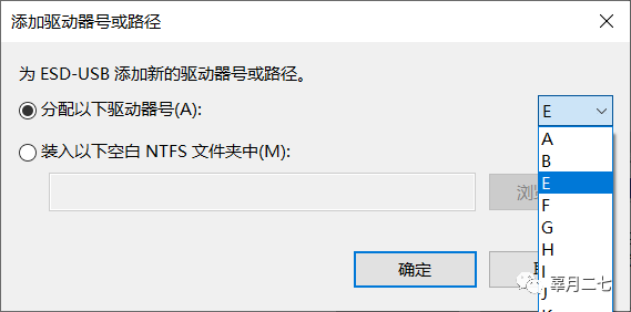 u盤裝系統進pe藍屏6