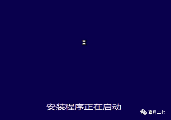 u盤裝系統進pe藍屏6