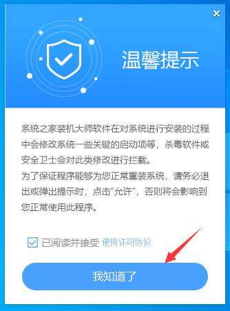 手機裝系統制作u盤啟動盤 如何使用U盤制作系統U盤制作系統詳細步驟