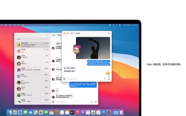 蘋果mac官方系統下載 macOS 11.0 正式版 V11.6.5（網盤提取碼：67x9）