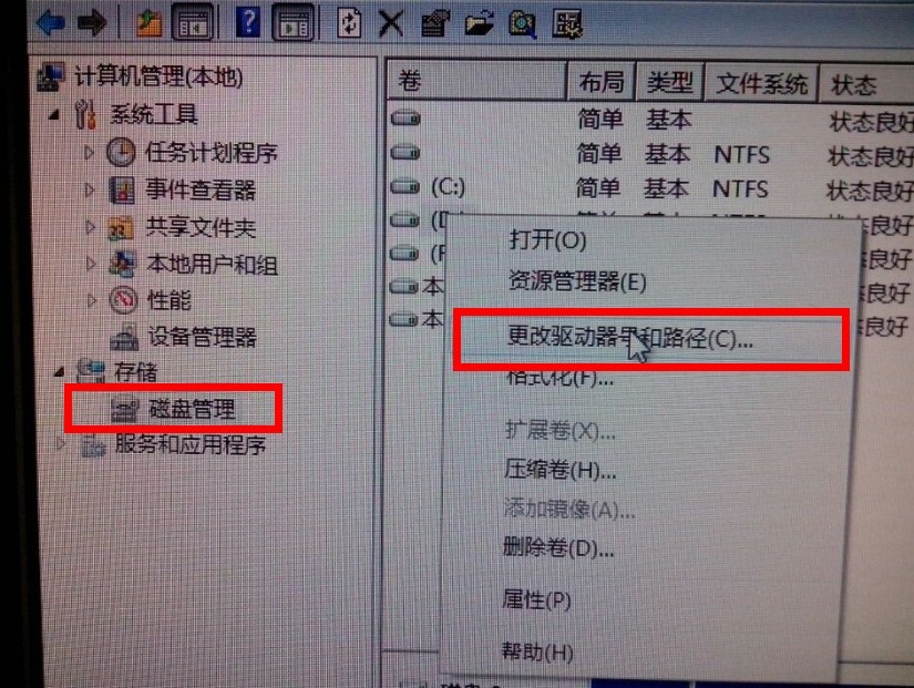 筆記本u盤裝系統(tǒng)讀不了