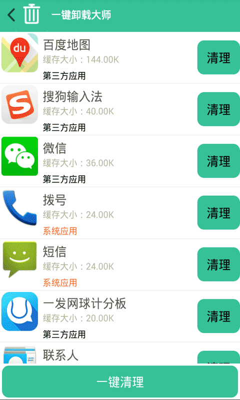 win 8輸入修復(fù)工具