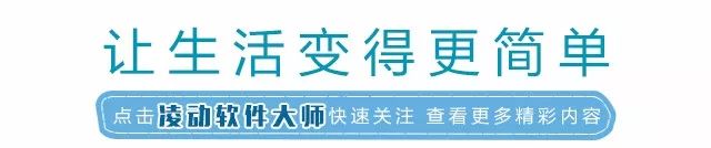 純凈win7系統怎么激活 PE工具Win7純版系統安裝教程