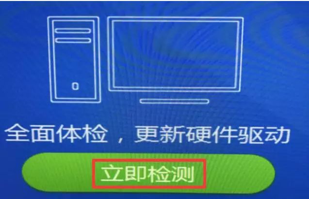 純凈win7系統怎么激活