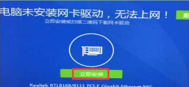純凈win7系統怎么激活