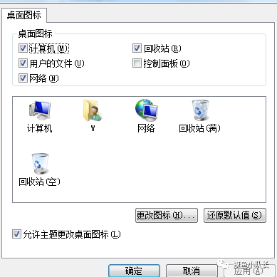 純凈win7系統怎么激活