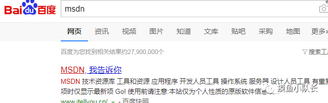 純凈win7系統怎么激活