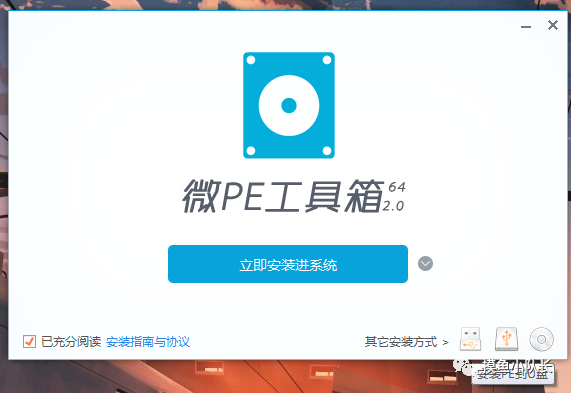 純凈win7系統怎么激活