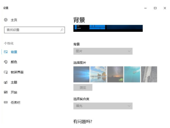 win7激活后不能備份 Win10激活和不激活有什么區(qū)別？需要激活win10系統(tǒng)嗎？