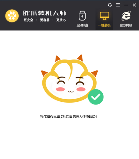 win7激活后不能備份