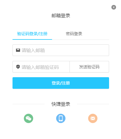 win顯示激活 windows沒有啟動怎么處理？win10系統顯示未激活解決方法