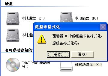 備份手機到u盤裝系統