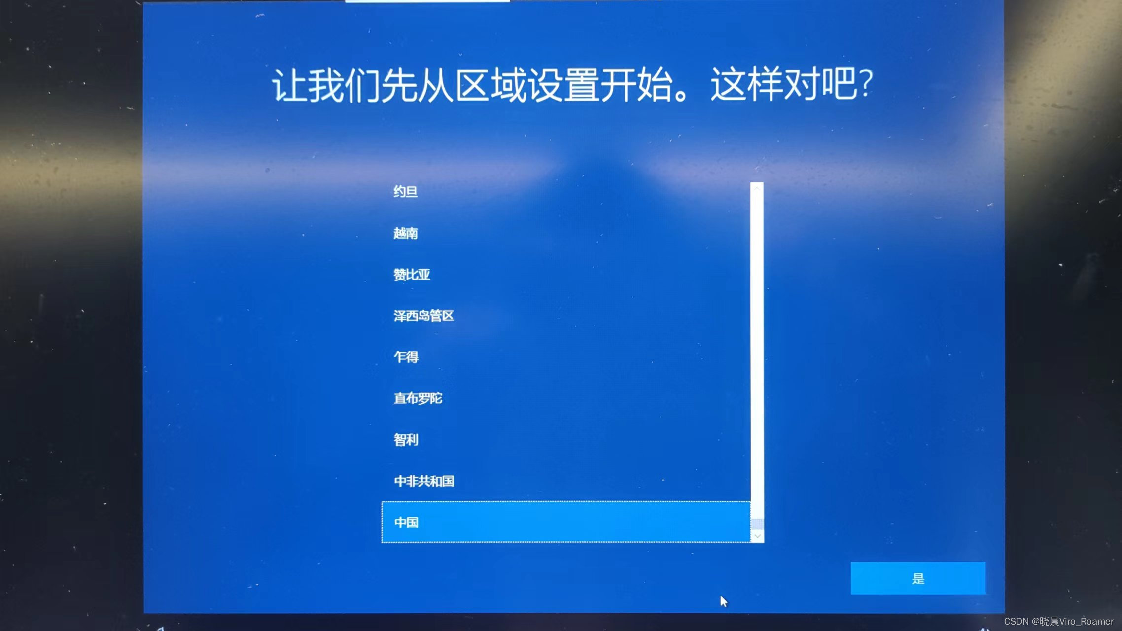 u盤win10裝系統(tǒng)教程 使用U盤引導(dǎo)方式安裝Windows 10系統(tǒng)