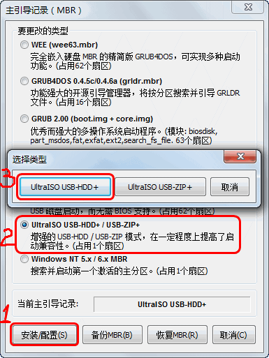 u盤插入電腦裝系統