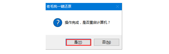 u盤裝xp原版系統(tǒng)教程 老桃U盤重裝XP系統(tǒng)教程