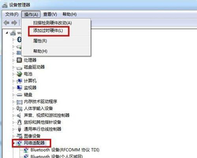 虛擬裝機win7系統下載 Win7電腦如何配置虛擬網卡