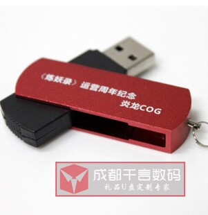 不用u盤能裝國產系統嗎